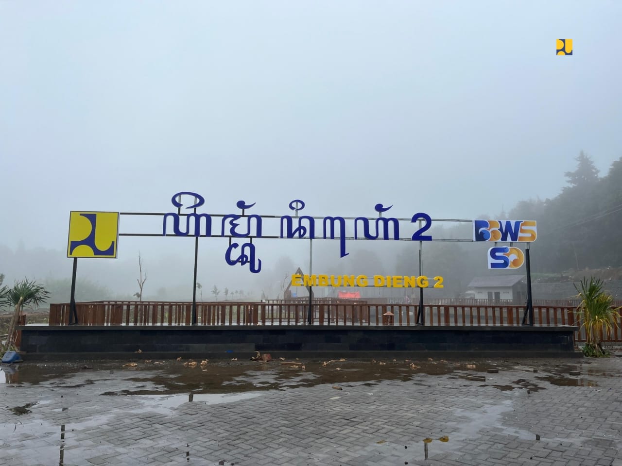 embung sebagai infrastruktur tampungan air irigasi di kawasan Dataran Tinggi Dieng, Kabupaten Wonosobo, Jawa Tengah.